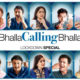 Bhalla Calling Bhalla