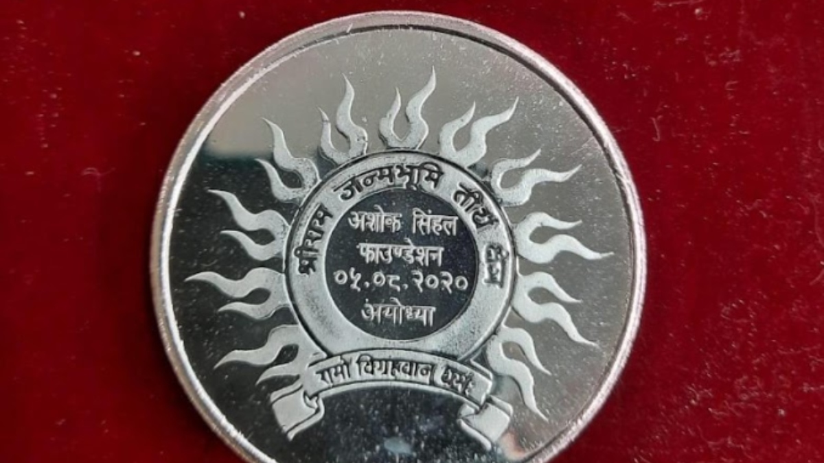 Silver coins to be given to all Bhoomi pujan guests