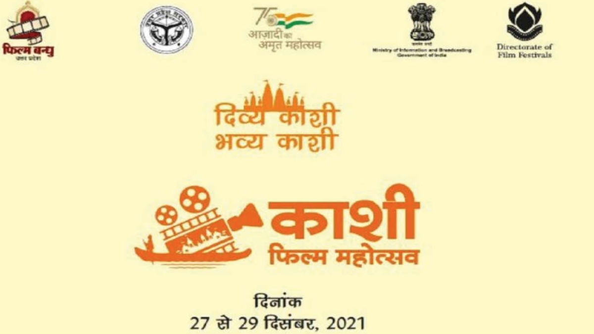 ﻿FIRST EDITION OF KASHI FILM FESTIVAL COMES TO A CLOSE