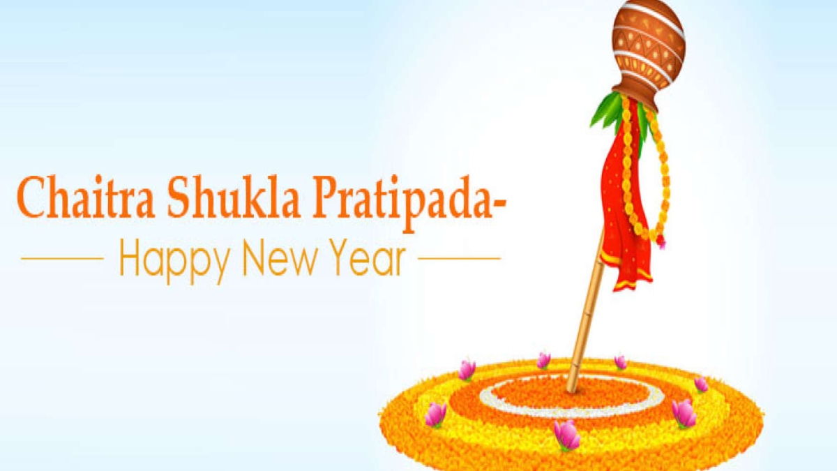 CHAITRA SHUKLA PRATIPADA, AN INDIAN NEW YEAR