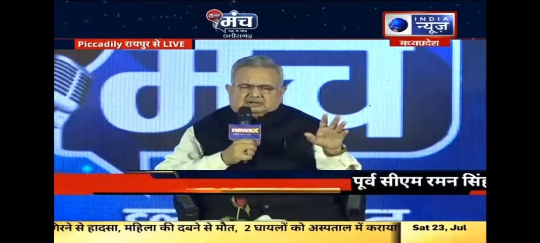 “Congress has halted the growth of Chhattisgarh,” says former CM Raman Singh to the India news forum