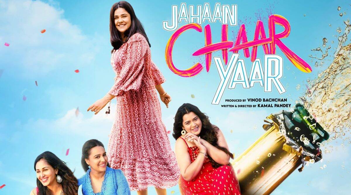 Swara Bhaskar starrer ‘Jahaan Chaar Yaar’ to release on 16 September