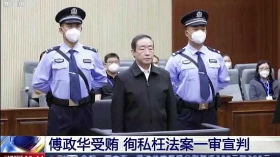 Former Chinese justice minister sentenced to death