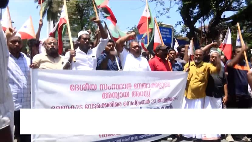 19 held for vandalizing properties during PFI protest
