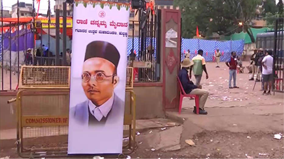 Veer Savarkar poster put outside entrance of the Ganesh Chaturthi celebrations at Hubbali Idgah Maidan.