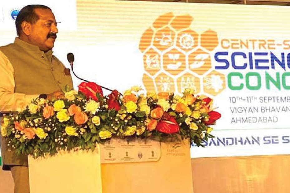 UNION MINISTER DR JITENDRA SINGH ANNOUNCES SETTING UP OF A DASHBOARD TO SHARE THE BEST TECHNOLOGY PRACTICES AMONG THE CENTRE AND THE STATES