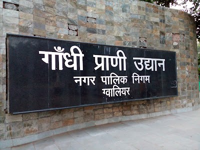 Gandhi Zoo
