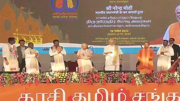 Varanasi: PM Modi inaugurates Kashil Tamil Sangamam along with CM Yogi