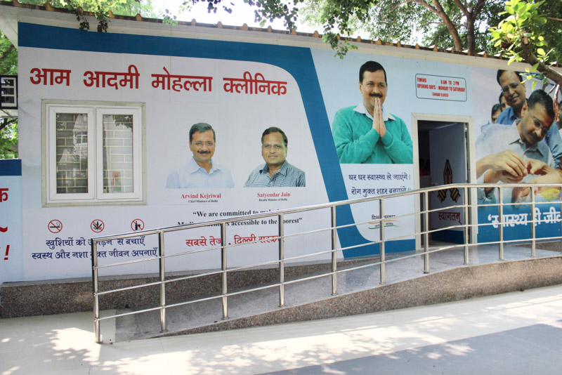 Punjab government to inaugurate 400 Mohalla Clinics in Punjab