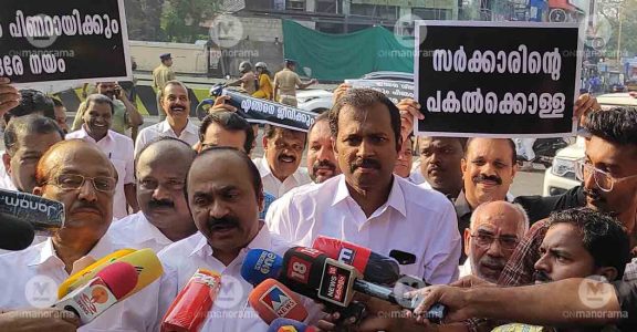 UDF MLAs protest against Kerala government over fuel tax