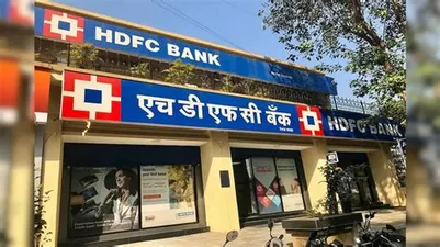 Haryana School Education Department signs pact with HDFC Bank