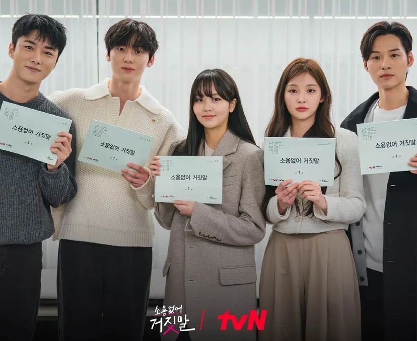 TVN announced new k-drama My Lovely Liar, Know cast, plot