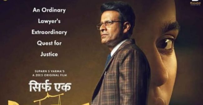 Manoj Bajpayee’s Bandaa trailer to be out on THIS date