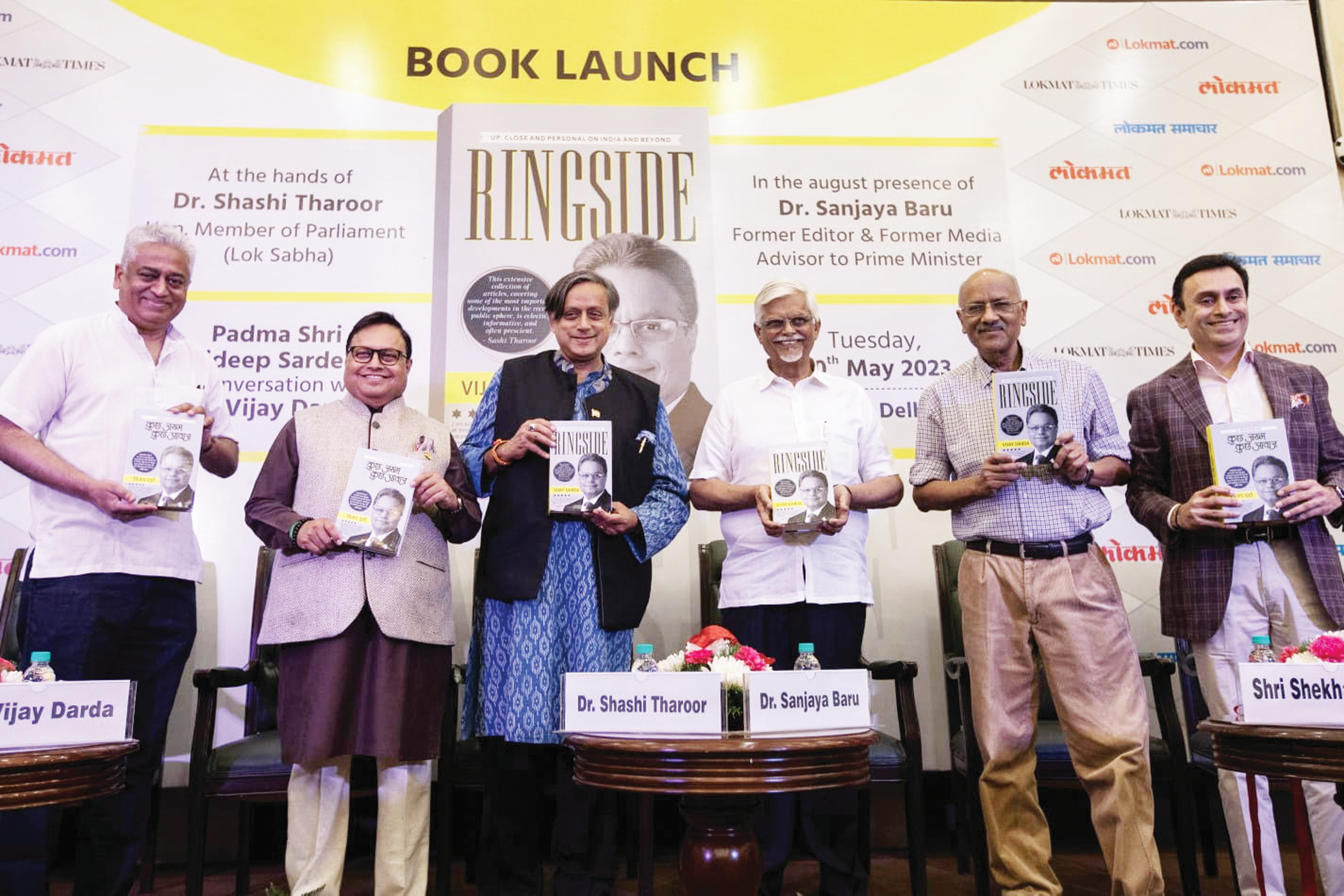 Dr Vijay Darda’s book ‘Ringside’ released in Delhi