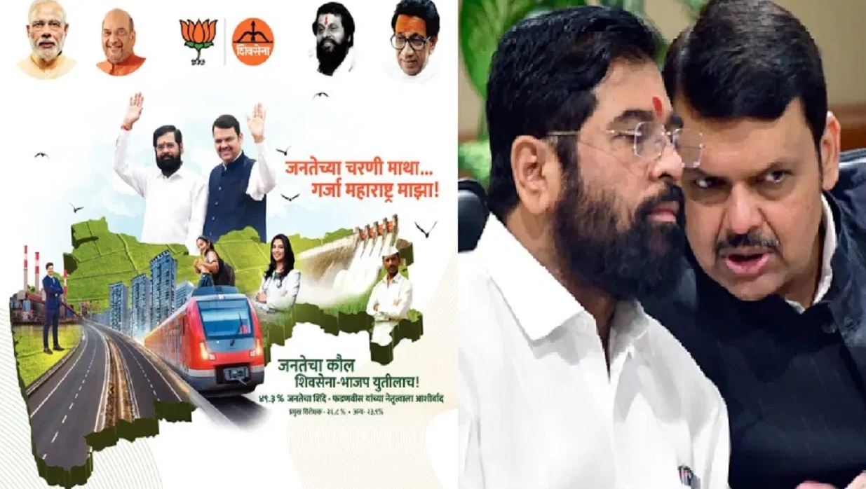 New Ad features Bal Thackeray, Devendra Fadnavis, Dighe