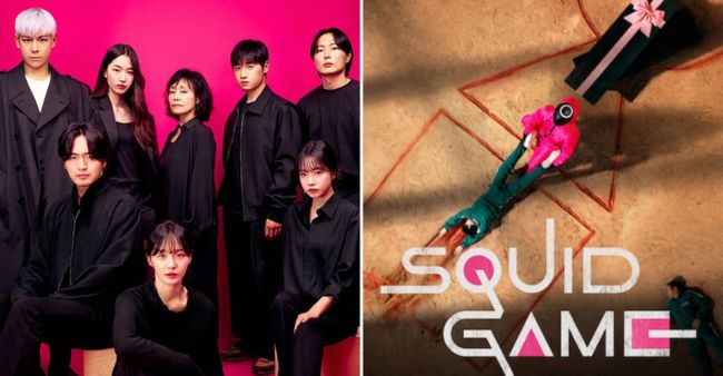 ‘Squid Game’ Season 2 Adds 8 New Cast Members