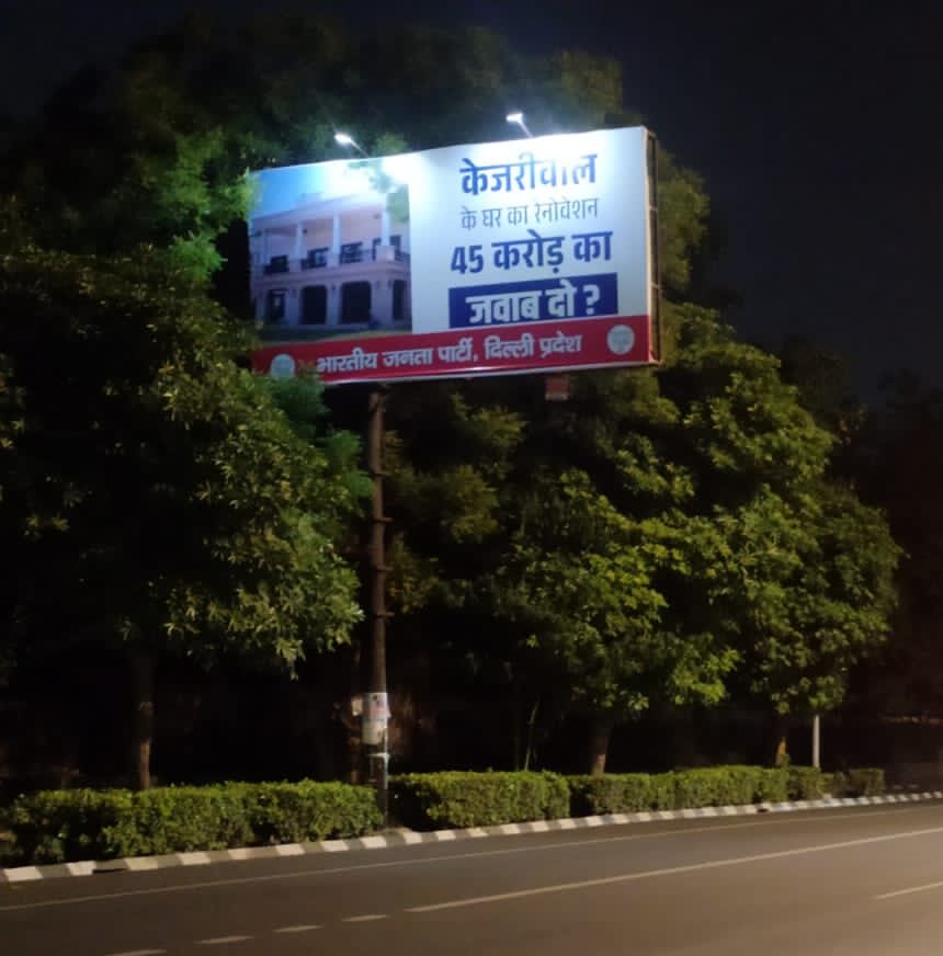BJP targets Kejriwal’s lavish residence with posters during AAP’s delhi rally
