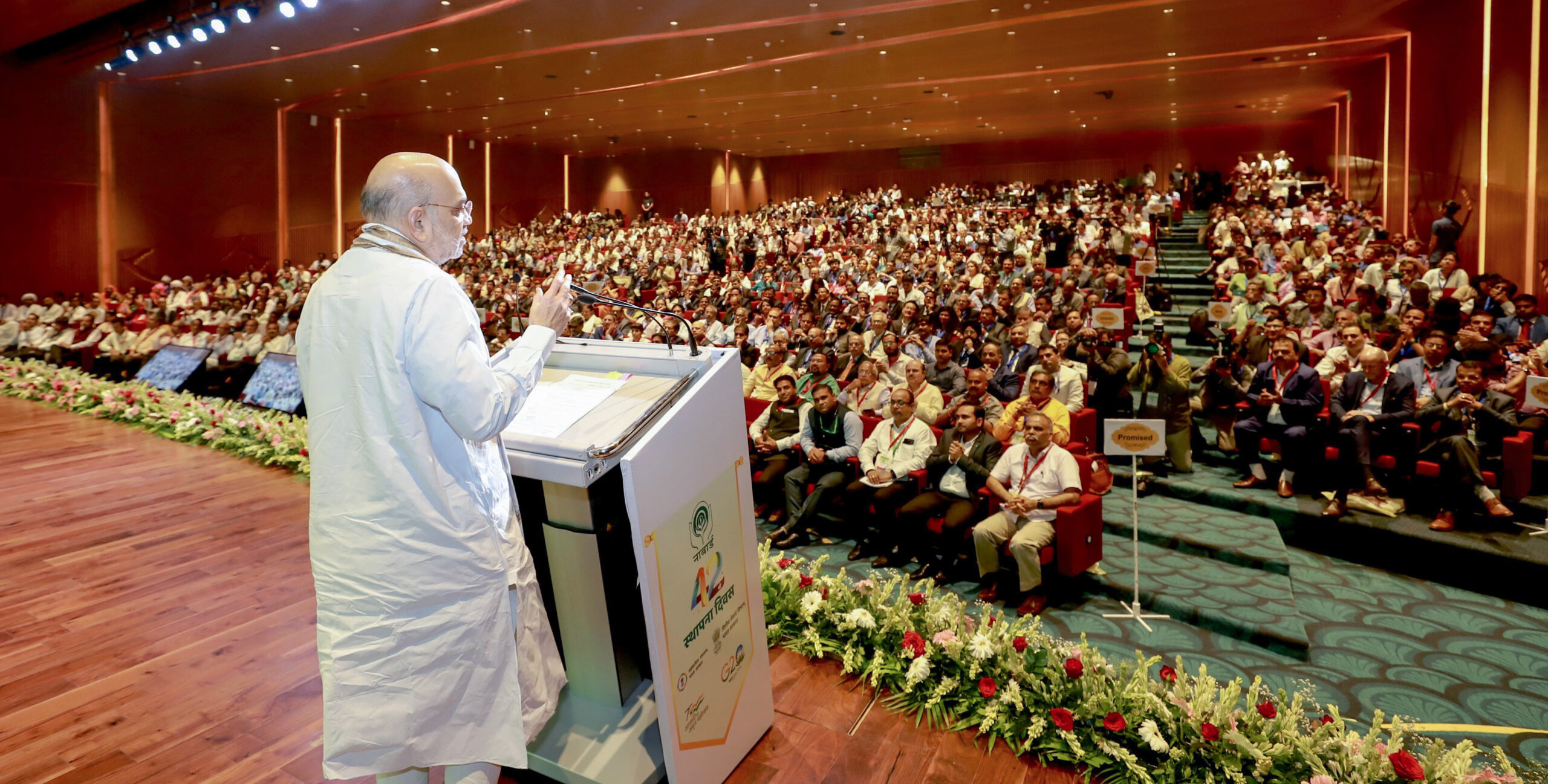 Amit Shah addresses the 42nd foundation day of the NABARD