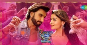 Alia Bhatt, Ranveer Singh’s Dance Number ‘What Jhumka’ Out Now