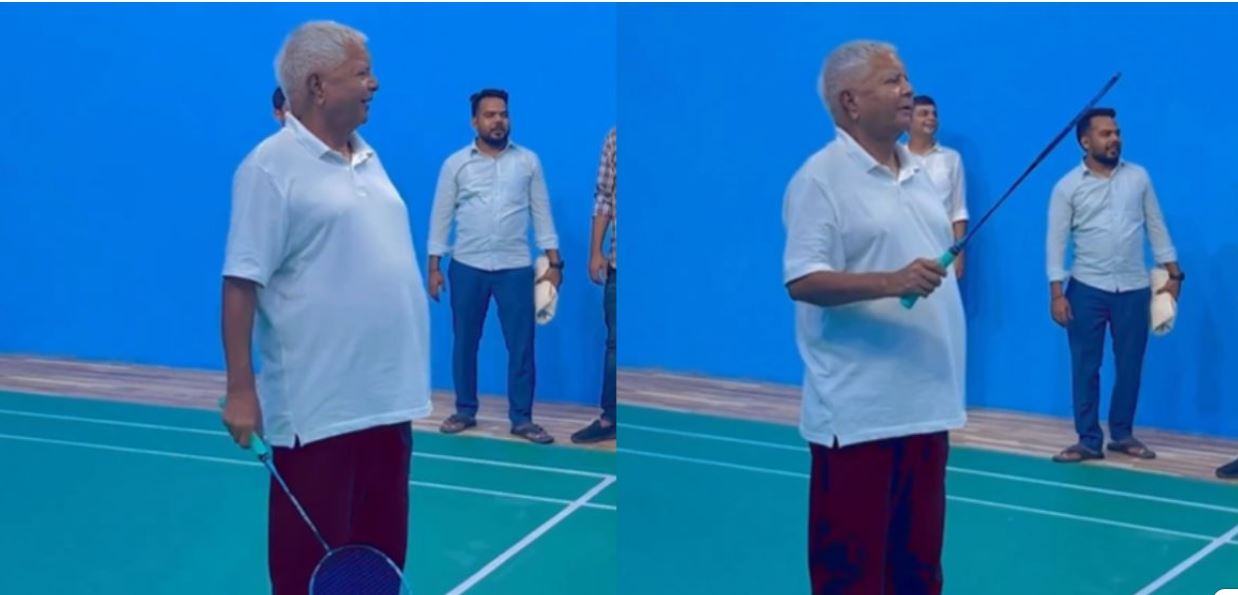 Lalu Yadav playing badminton after getting bail in fodder scam