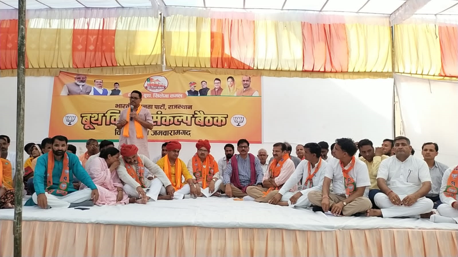 BJP Launches Victory Booth Campaign in Jamwararamgarh Constituency