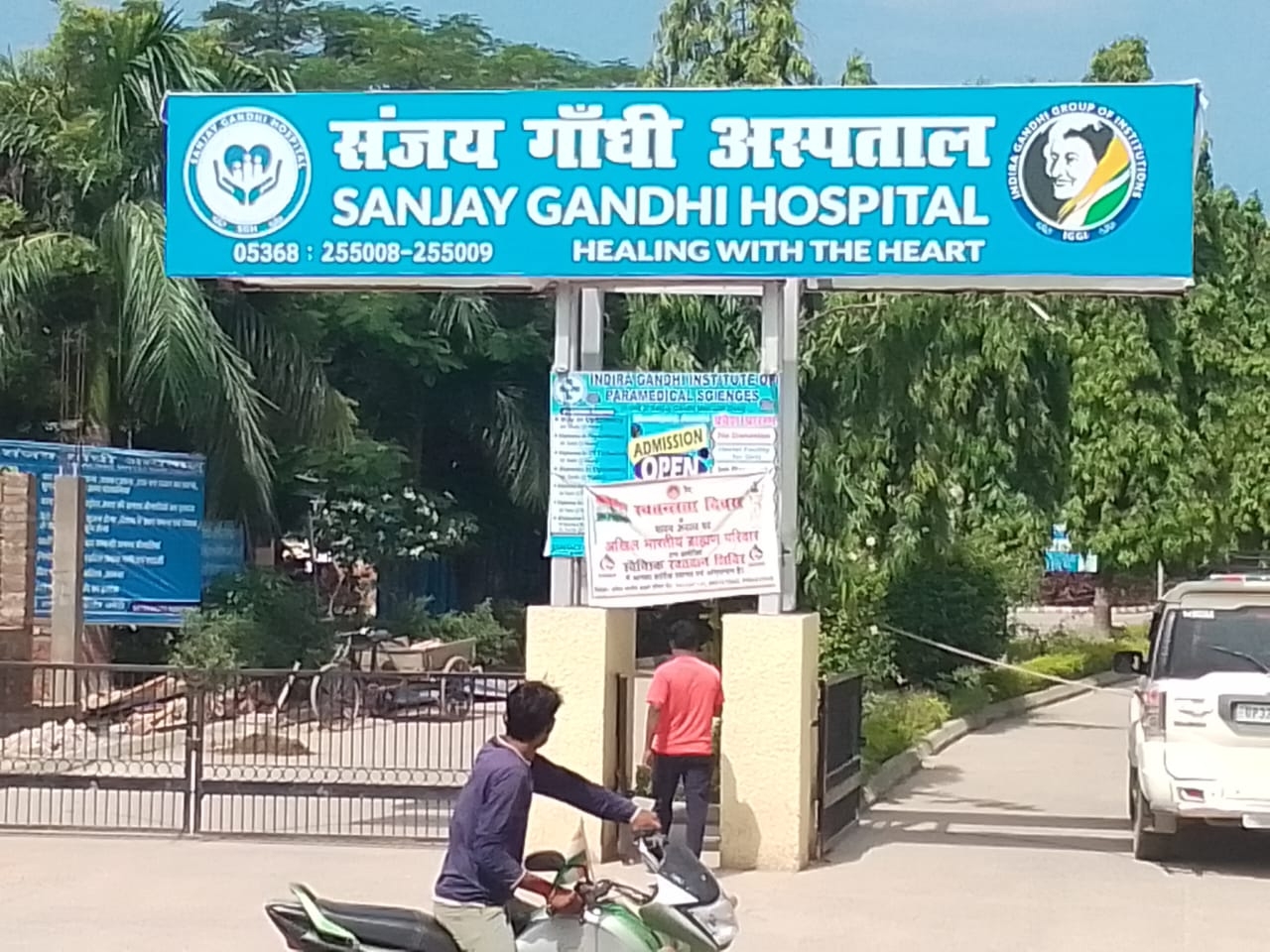 Outrage in Amethi as license of Sanjay Gandhi Hospital revoked