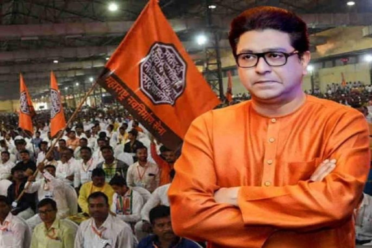 Maharashtra Navnirman Sena General Assembly, Raj Thackeray launches new  flag of the party | महाराष्ट्र नवनिर्माण सेनेचे महाधिवेशन, राज ठाकरे यांनी  केले पक्षाच्या नवीन झेंड्याचे ...