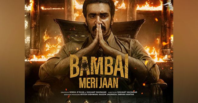 Farhan Akhtar Unveils Trailer Of ‘Bambai Meri Jaan’