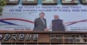 Installation of ‘Ambient Signboard’ asserting “Korea-India,  50 YEARS OF FRIENDSHIP AND TRUST TO THE SHINING FUTURE”