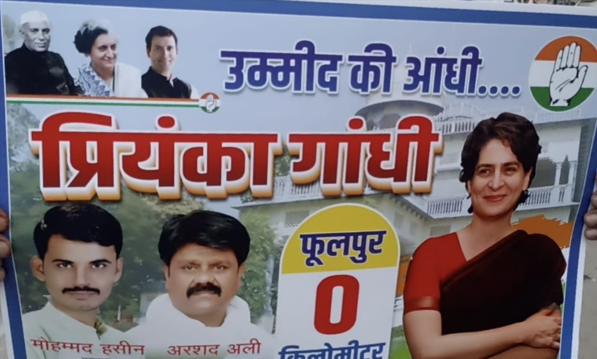 Posters hint at Priyanka Gandhi contesting from Phulpur LS seat
