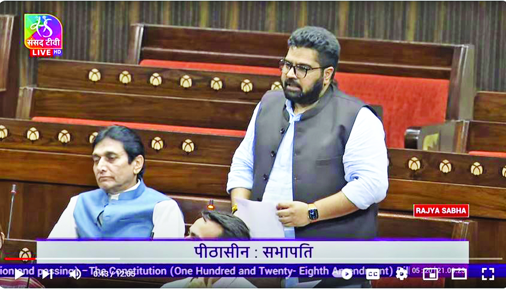 PM Modi made Women’s Reservation Bill a reality: RS MP Kartikeya Sharma