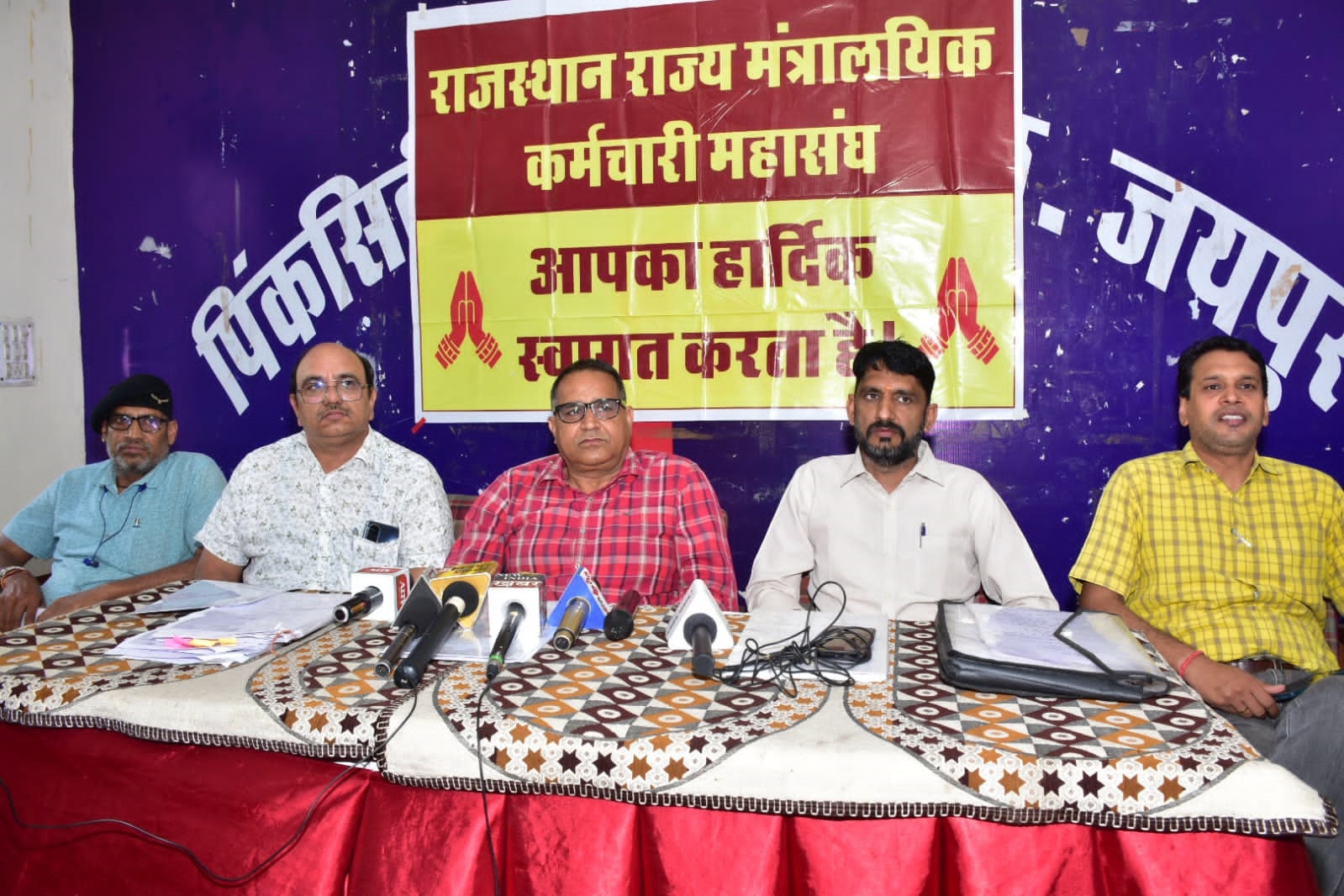 Rajasthan Ministerial employees demand fair pay, plan protest ...