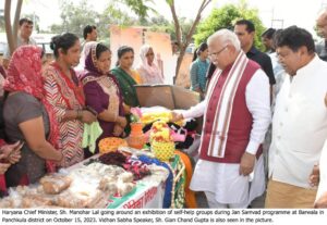 Haryana Chief Minister Announces Barwala Development Initiatives