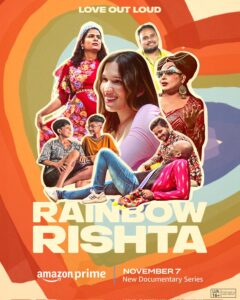 ‘Rainbow Rishta’ to premiere on Prime Video