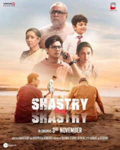 Shastry Virudh Shastry: A heartfelt exploration of modern parenting challenges