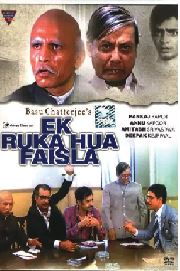 Cult classic ‘Ek Ruka Hua Faisla’ set for remake