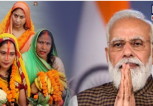 PM Modi extends wishes countrymen a happy and prosperous Chhath Puja