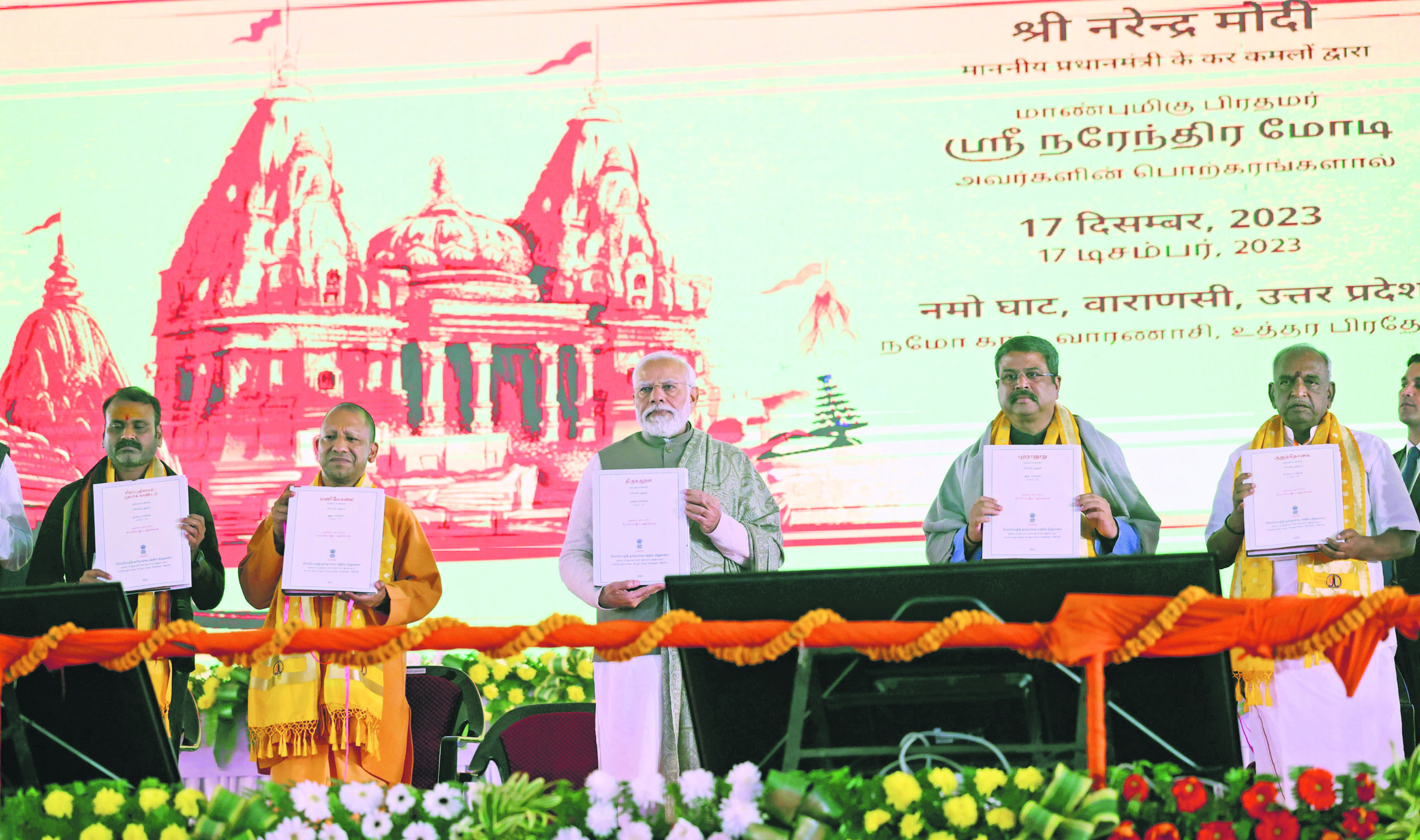 Pm Modi Launches Second Edition Of Kashi Tamil Sangamam Thedailyguardian