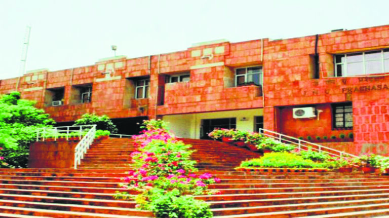 JNU’s patent logo includes ‘Tamso ma Jyotirgamaya’ motto - The Daily ...