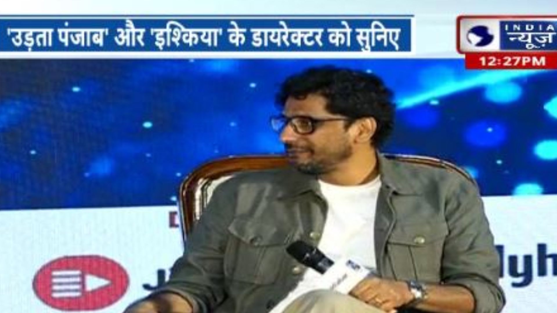 India News Manch 2023: Abhishek Chaubey mentioned Sushant Singh Rajput on India News Manch, find out what he said