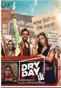 Jitendra Kumar, Shirya Pilgaonkar’s ‘Dry Day’ to stream from Dec 22