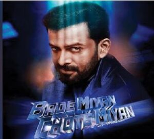 Prithviraj Sukumaran shares glimpse from ‘Bade Miyan Chote Miyan’ teaser