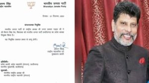 Kiran Singh Dev Appointed Chhattisgarh BJP State President