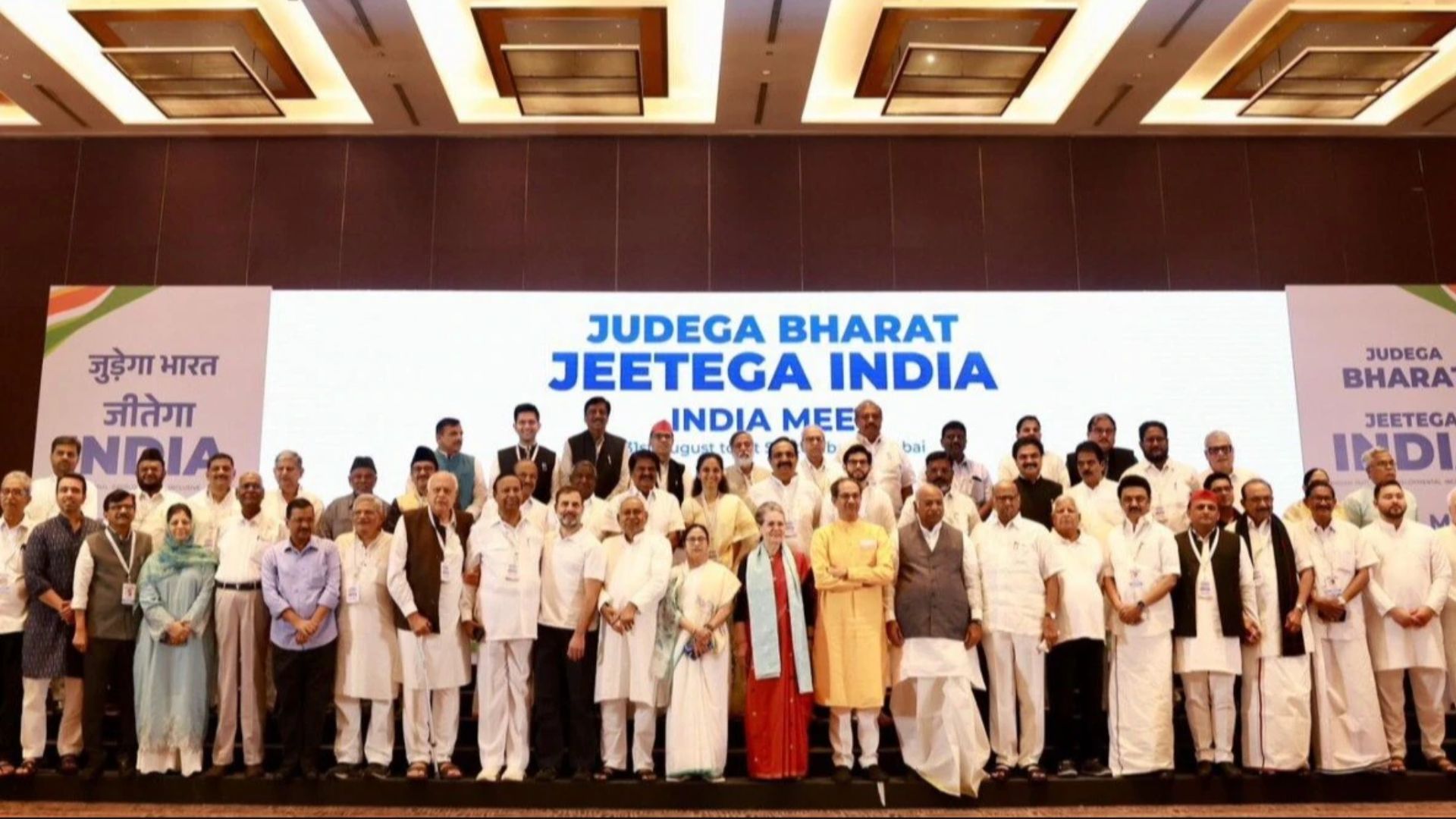 INDIA Bloc Meeting Addresses Suspension Crisis, Shifts Focus to 2024 Elections