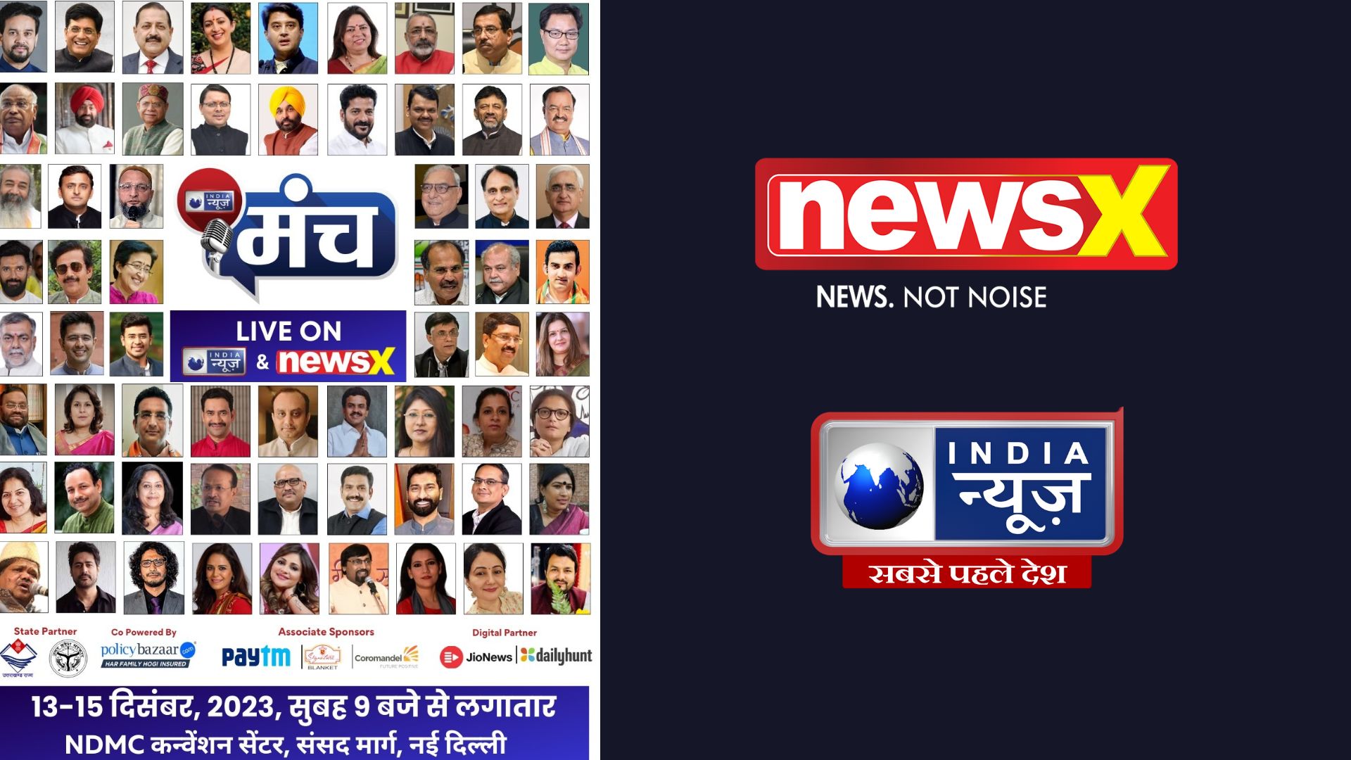 India News and News X Gear Up for Manch 2023; Biggest Discussion Platform Set to Commence in Delhi
