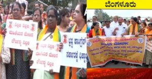 BJP Mahila Morcha Protests Belagavi Incident, Women’s Delegation Engages in Dialogue