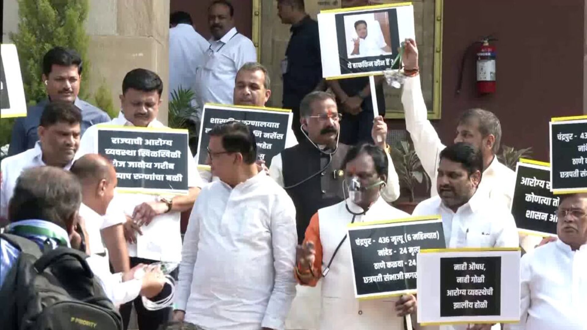 Maharashtra assembly winter session: Opposition parties stage protest against deaths in govt hospitals across state