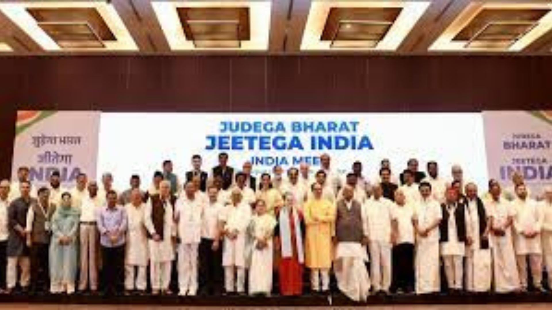 INDIA Bloc Gathers for Crucial Meeting: Seat Sharing Expected to Take Center Stage