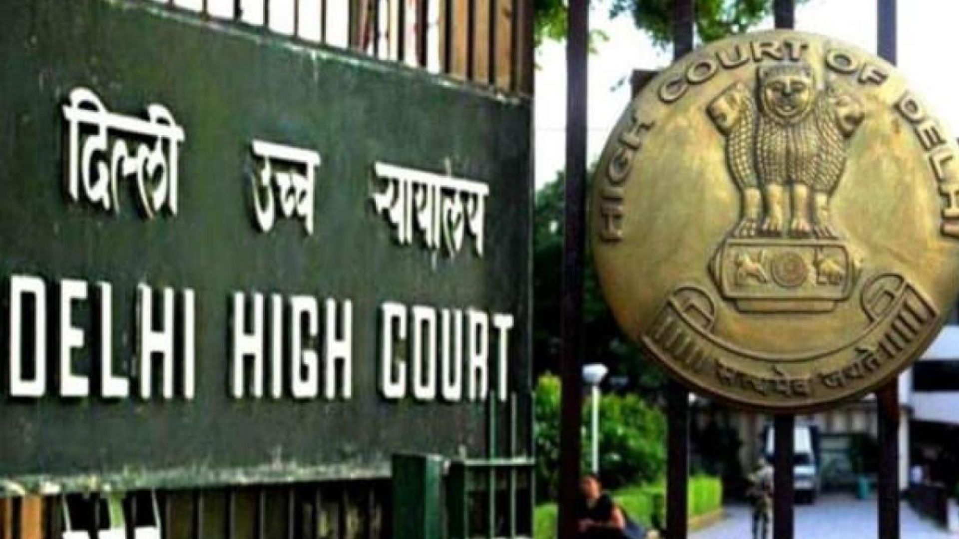 Delhi HC requests Centre, Delhi govt to decide on linking properties to Aadhaar