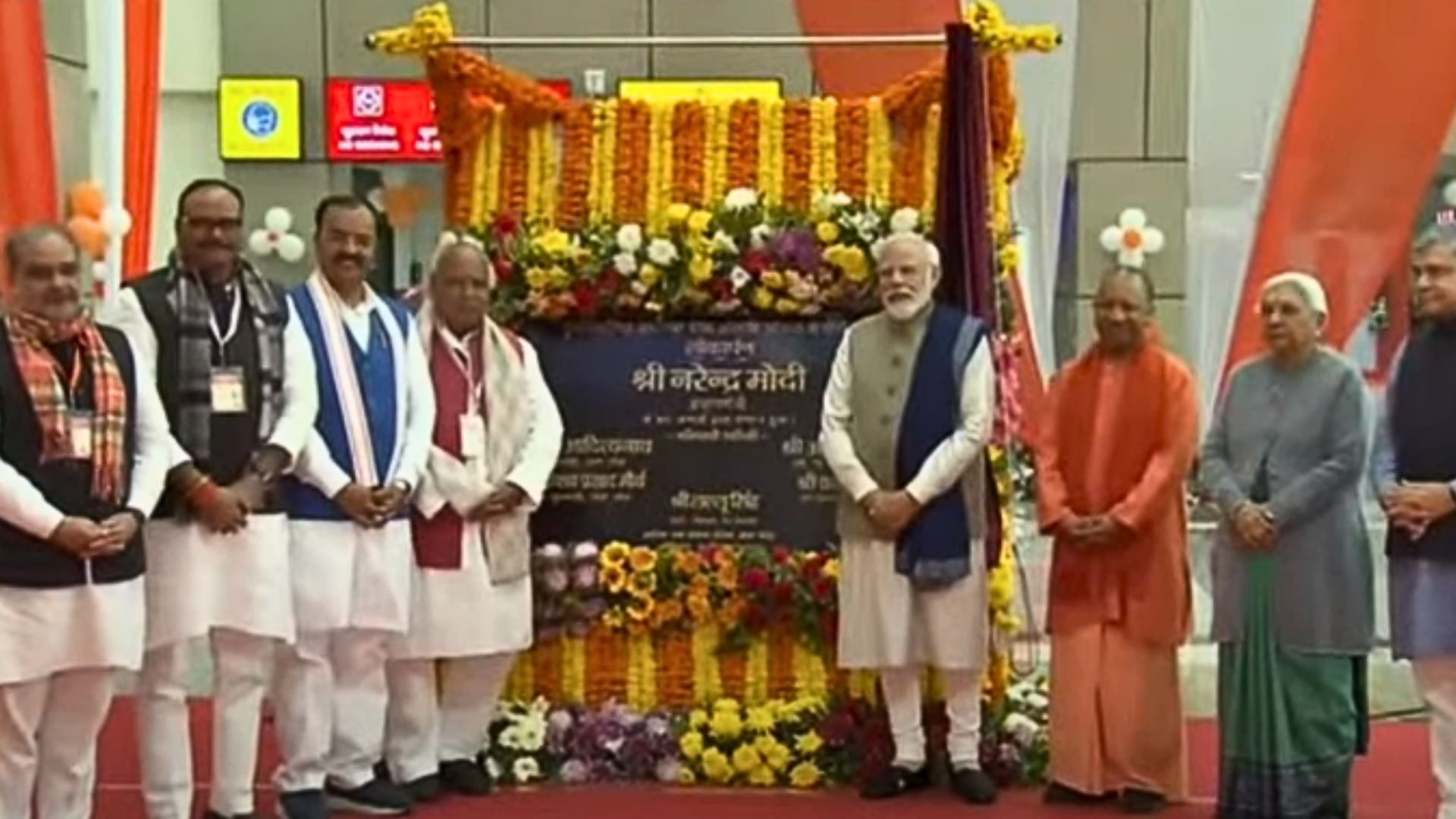 PM Modi dedicated three rail projects at Ayodhya
